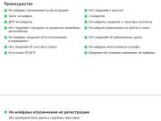 Volkswagen Tiguan II Рестайлинг Москва  - изображение 32