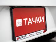 Suzuki Wagon R VI Чита  - изображение 37
