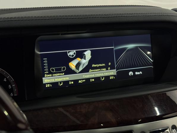 Mercedes-Benz S-Класс V (W221) с пробегом 2008 года, цена 1 820 000 рублей, 159286 км, седан, Автокод Объявления