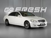 Mercedes-Benz S-Класс V (W221) Минеральные Воды  - изображение 21