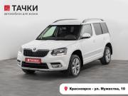 Skoda Yeti I Рестайлинг Красноярск  - изображение 22