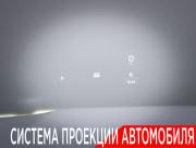Li Auto (Lixiang) L7 I Москва  - изображение 61