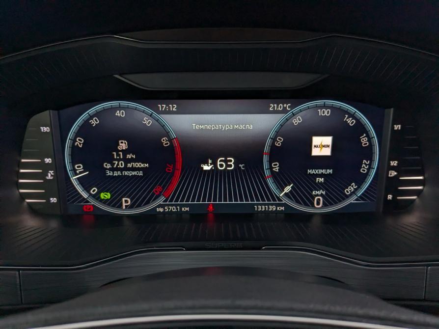 Skoda Superb III Рестайлинг Москва  - изображение 13