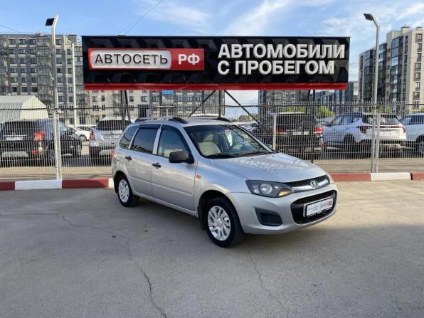 Lada (ВАЗ) Kalina II с пробегом 2015 года, цена 390 000 рублей, 185273 км, универсал, Автокод Объявления