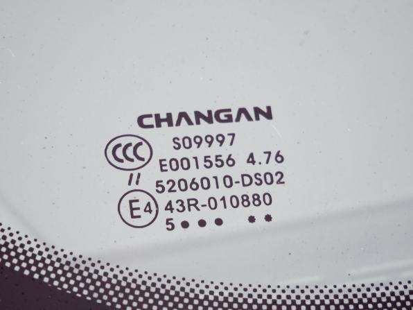 Changan CS75 Plus IV с пробегом 2025 года, цена 3 240 000 рублей, 19 км, внедорожник, Автокод Объявления