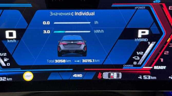 BMW M5 VII (G90) с пробегом 2024 года, цена 18 990 000 рублей, 3058 км, седан, Автокод Объявления