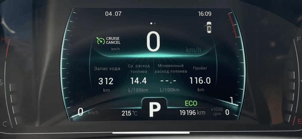 Xcite X-Cross 7 Тверь  - изображение 10