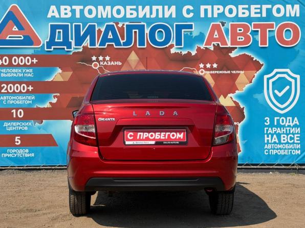 Lada (ВАЗ) Granta I Рестайлинг с пробегом 2022 года, цена 815 000 рублей, 11742 км, седан, Автокод Объявления