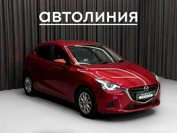 Mazda Demio IV (DJ) с пробегом 2016 года, цена 1 170 000 рублей, 59000 км, хэтчбек, Автокод Объявления