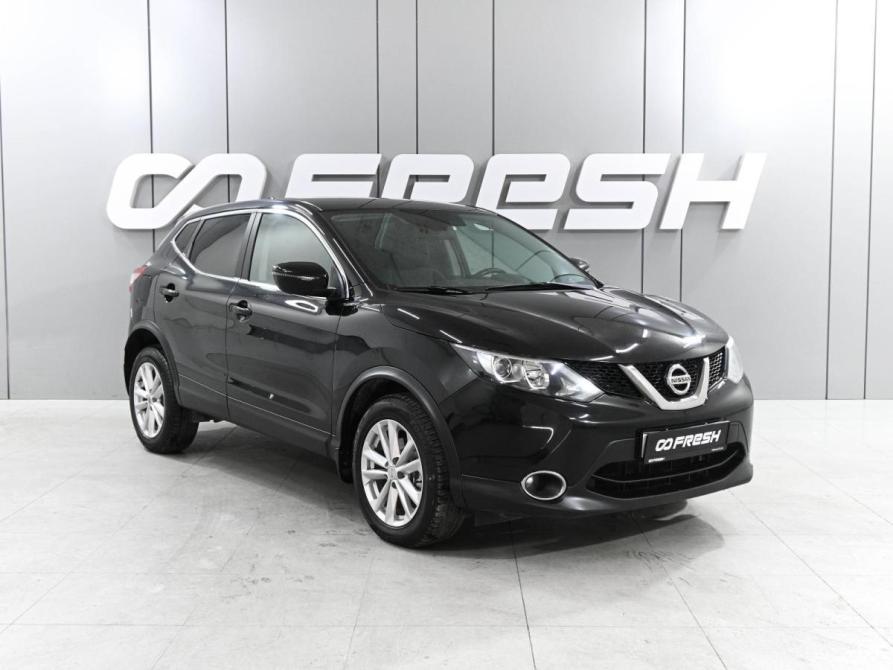 Nissan Qashqai II Ростов-на-Дону  - изображение 1