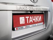 Toyota Land Cruiser Prado 150 Series Иркутск  - изображение 51