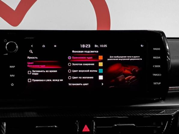 Kia K5 III с пробегом 2020 года, цена 2 918 000 рублей, 87457 км, седан, Автокод Объявления