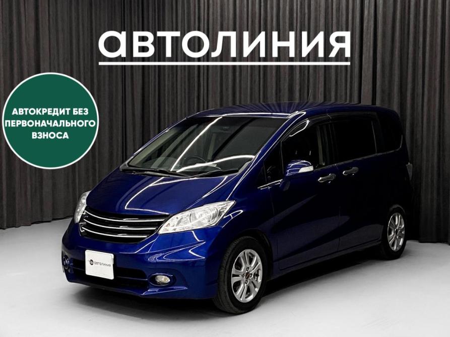 Honda Freed I Рестайлинг Красноярск  - изображение 1
