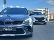 Kia Rio IV Рестайлинг Новосибирск  - изображение 39