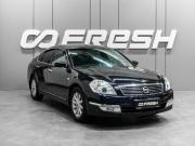 Nissan Teana I Рестайлинг Тюмень  - изображение 21
