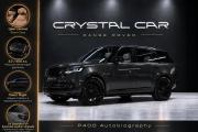 Land Rover Range Rover V Москва  - изображение 46