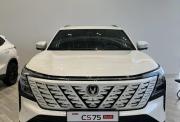Changan CS75 Plus IV Волгоград  - изображение 11