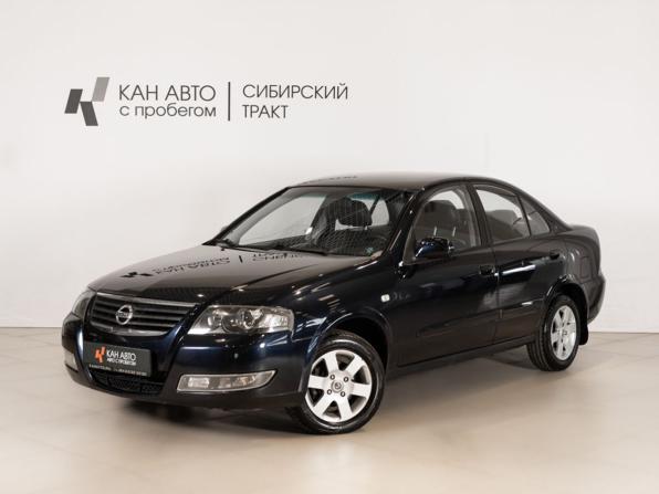 Nissan Almera Classic I с пробегом 2010 года, цена 418 600 рублей, 300400 км, седан, Автокод Объявления