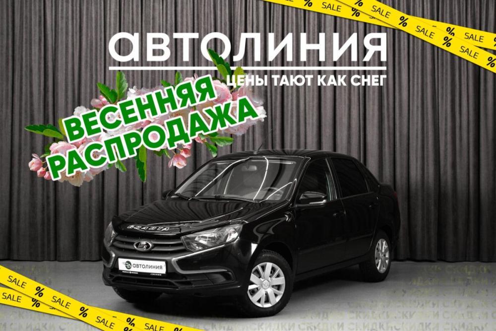 Lada (ВАЗ) Granta I Рестайлинг Красноярск  - изображение 1