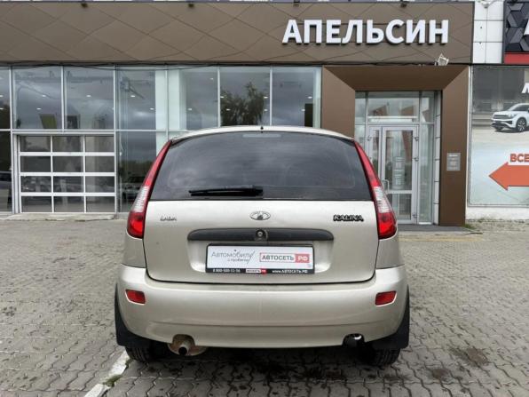Lada (ВАЗ) Kalina I с пробегом 2013 года, цена 225 780 рублей, 151980 км, хэтчбек, Автокод Объявления