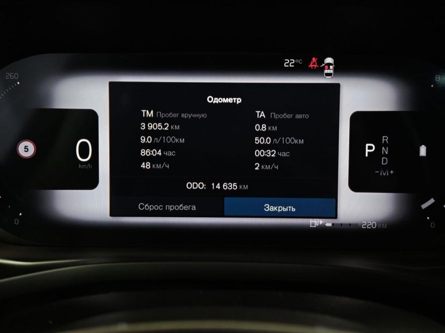 Volvo XC60 II Рестайлинг Москва  - изображение 18