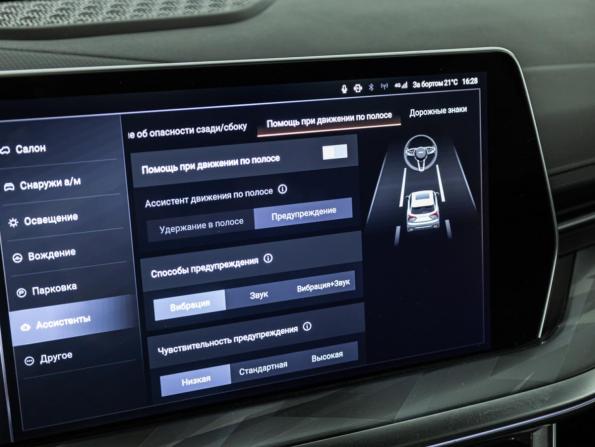 Haval F7 I Рестайлинг с пробегом 2024 года, цена 2 775 000 рублей, 35285 км, внедорожник, Автокод Объявления