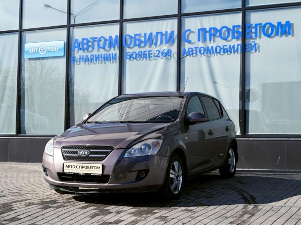 Kia Ceed I с пробегом 2007 года, цена 425 000 рублей, 264904 км, хэтчбек, Автокод Объявления