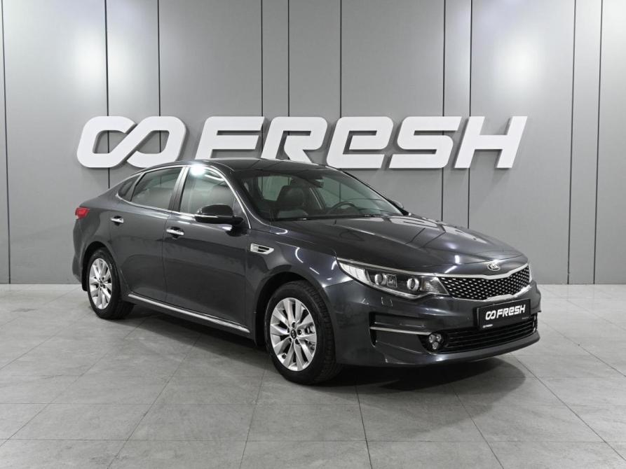 Kia Optima IV Ростов-на-Дону  - изображение 1