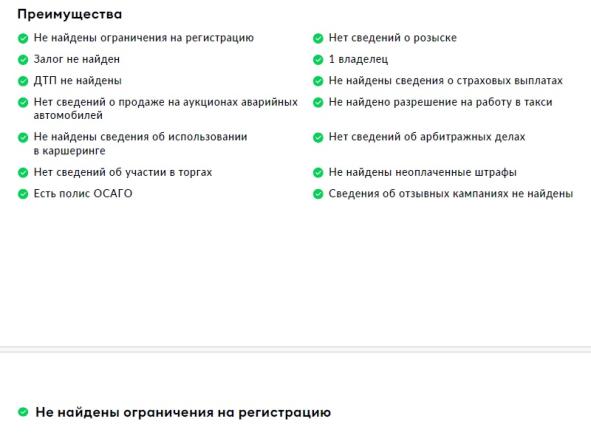 Exeed TXL I Рестайлинг с пробегом 2023 года, цена 2 535 000 рублей, 29358 км, внедорожник, Автокод Объявления