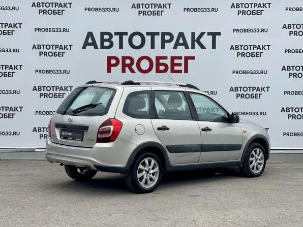 Lada (ВАЗ) Kalina II с пробегом 2015 года, цена 500 000 рублей, 78000 км, универсал, Автокод Объявления