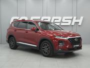 Hyundai Santa Fe IV Ростов-на-Дону  - изображение 21
