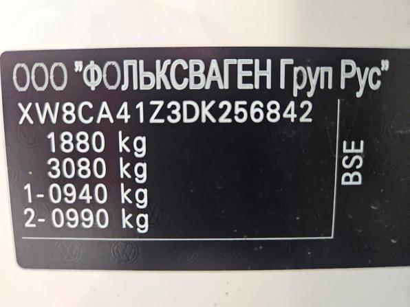 Skoda Octavia II (A5) Рестайлинг с пробегом 2013 года, цена 1 033 000 рублей, 90836 км, лифтбек, Автокод Объявления