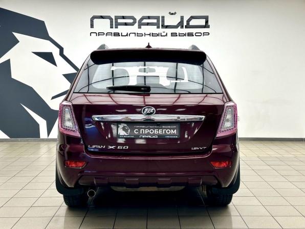 Lifan X60 I с пробегом 2014 года, цена 629 900 рублей, 135412 км, внедорожник, Автокод Объявления
