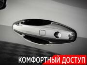 Haval F7x I Ногинск  - изображение 29