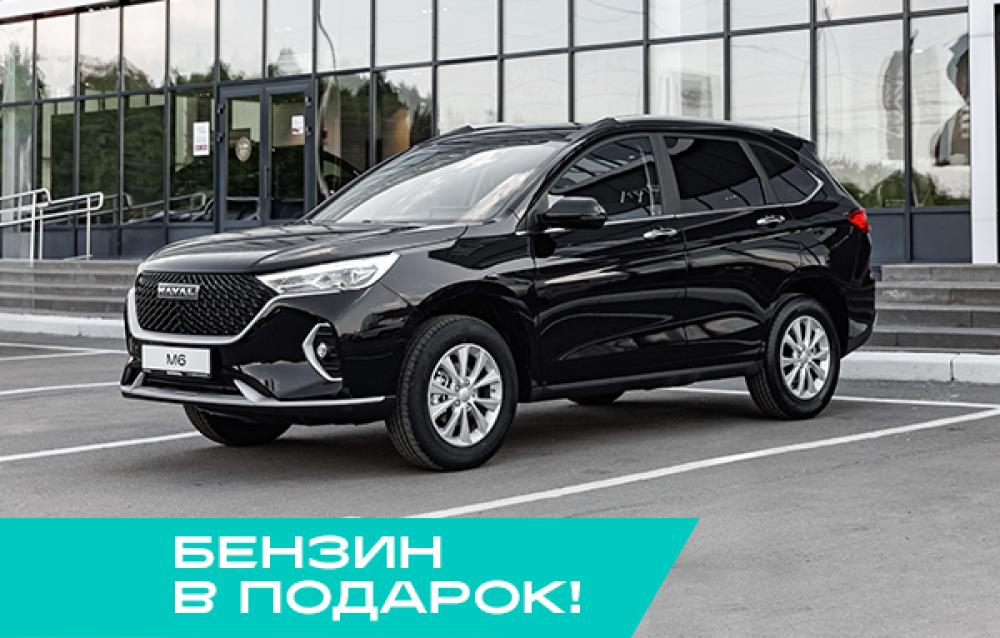 Haval M6 II Волгоград  - изображение 1