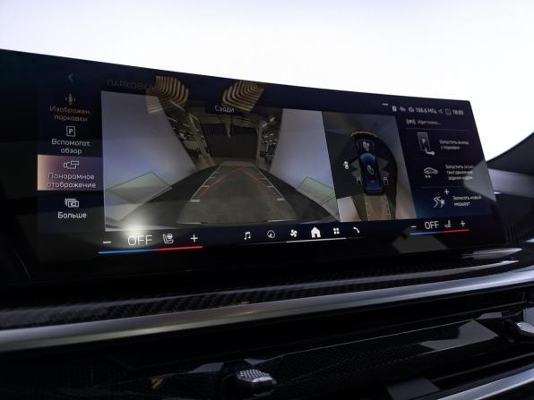 BMW X6 III (G06) Рестайлинг с пробегом 2023 года, цена 11 450 000 рублей, 56684 км, внедорожник, Автокод Объявления