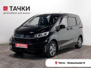 Honda Freed II Рестайлинг Чита  - изображение 24
