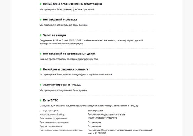 BMW X3 III (G01) с пробегом 2021 года, цена 4 400 000 рублей, 88289 км, внедорожник, Автокод Объявления