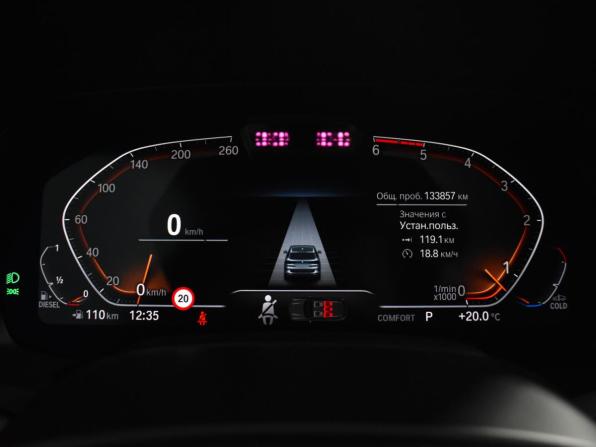 BMW X5 IV (G05/G18) с пробегом 2019 года, цена 6 566 670 рублей, 133000 км, внедорожник, Автокод Объявления