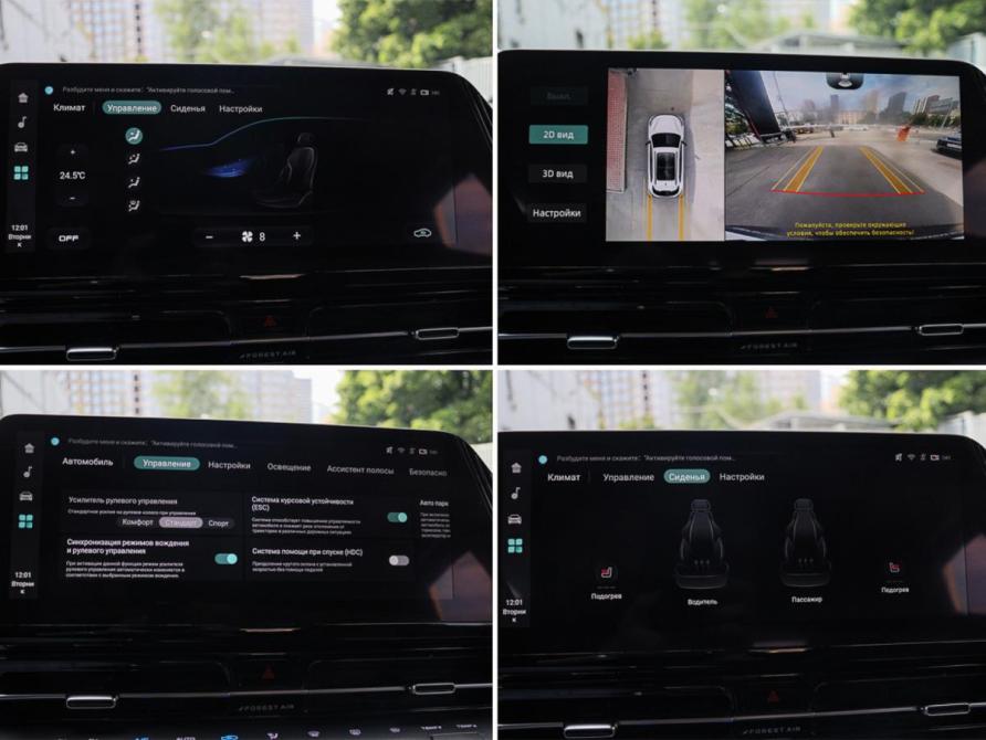 Changan UNI-S (CS55 Plus) I Москва  - изображение 23