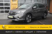 Honda CR-V IV Иркутск  - изображение 24