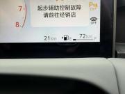 Toyota RAV4 VI (XA60) Москва  - изображение 49