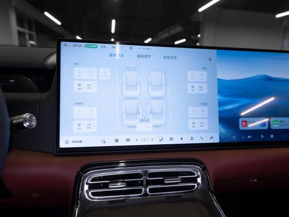 Geely Galaxy M9 с пробегом 2026 года, цена 7 550 000 рублей, 30 км, внедорожник, Автокод Объявления