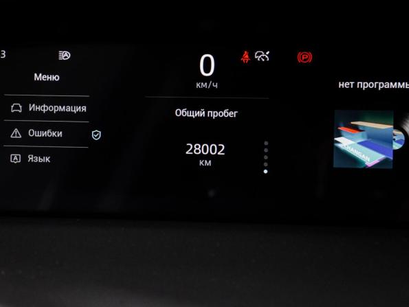 Changan UNI-K с пробегом 2024 года, цена 2 949 000 рублей, 28000 км, внедорожник, Автокод Объявления