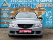 Honda Accord VII Набережные Челны  - изображение 34