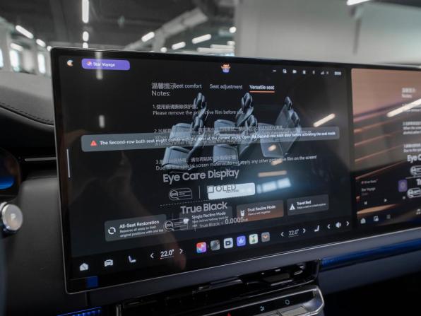 Zeekr 9X с пробегом 2025 года, цена 11 400 000 рублей, 50 км, внедорожник, Автокод Объявления