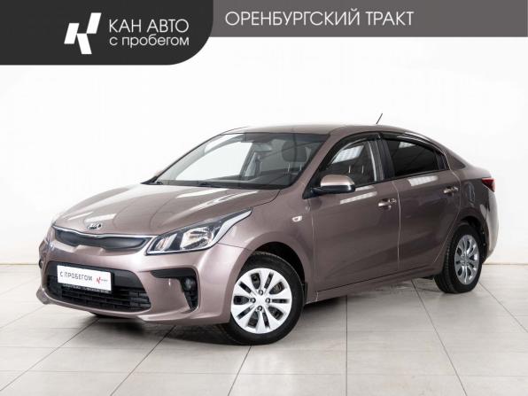 Kia Rio IV