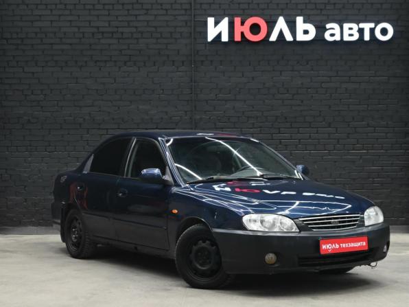 Kia Spectra I Рестайлинг 2 с пробегом 2008 года, цена 240 000 рублей, 287026 км, седан, Автокод Объявления