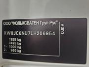 Skoda Karoq I Тольятти  - изображение 33