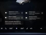 Aito M5 I Санкт-Петербург  - изображение 39
